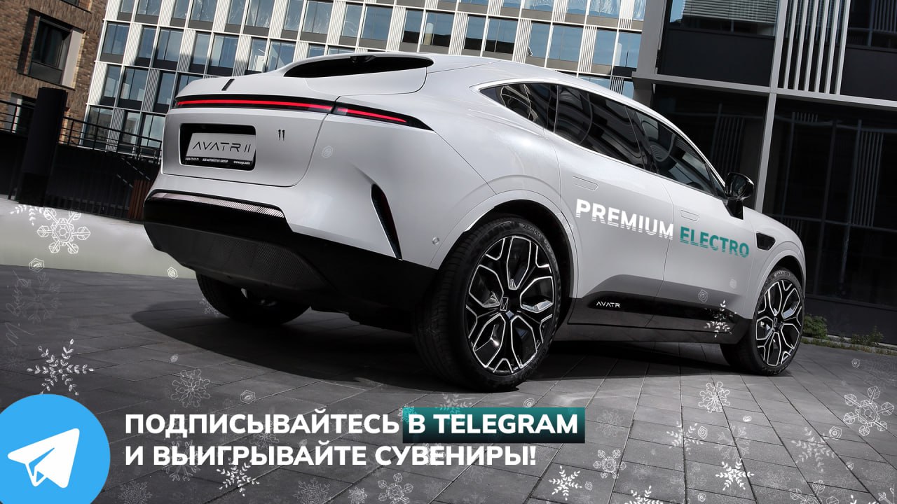 AGR Automotive Group – Telegram