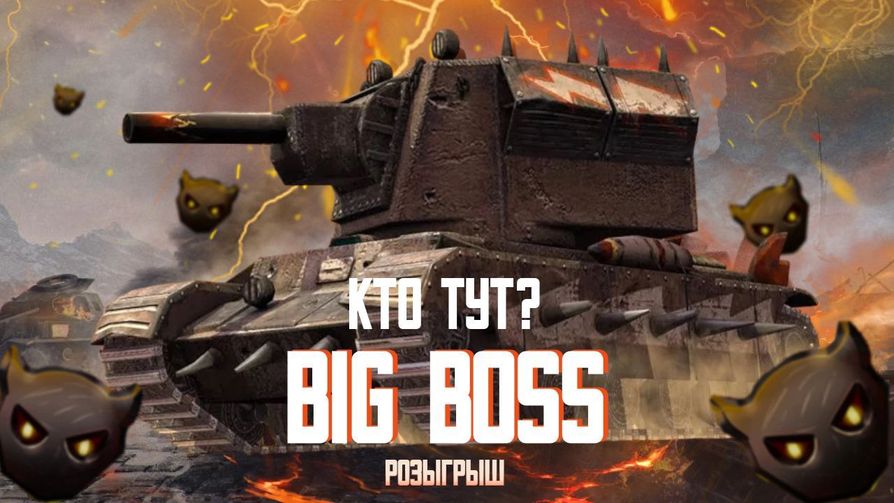 ForBlitz.ru | Моды для Tanks Blitz и WoT Blitz – Telegram