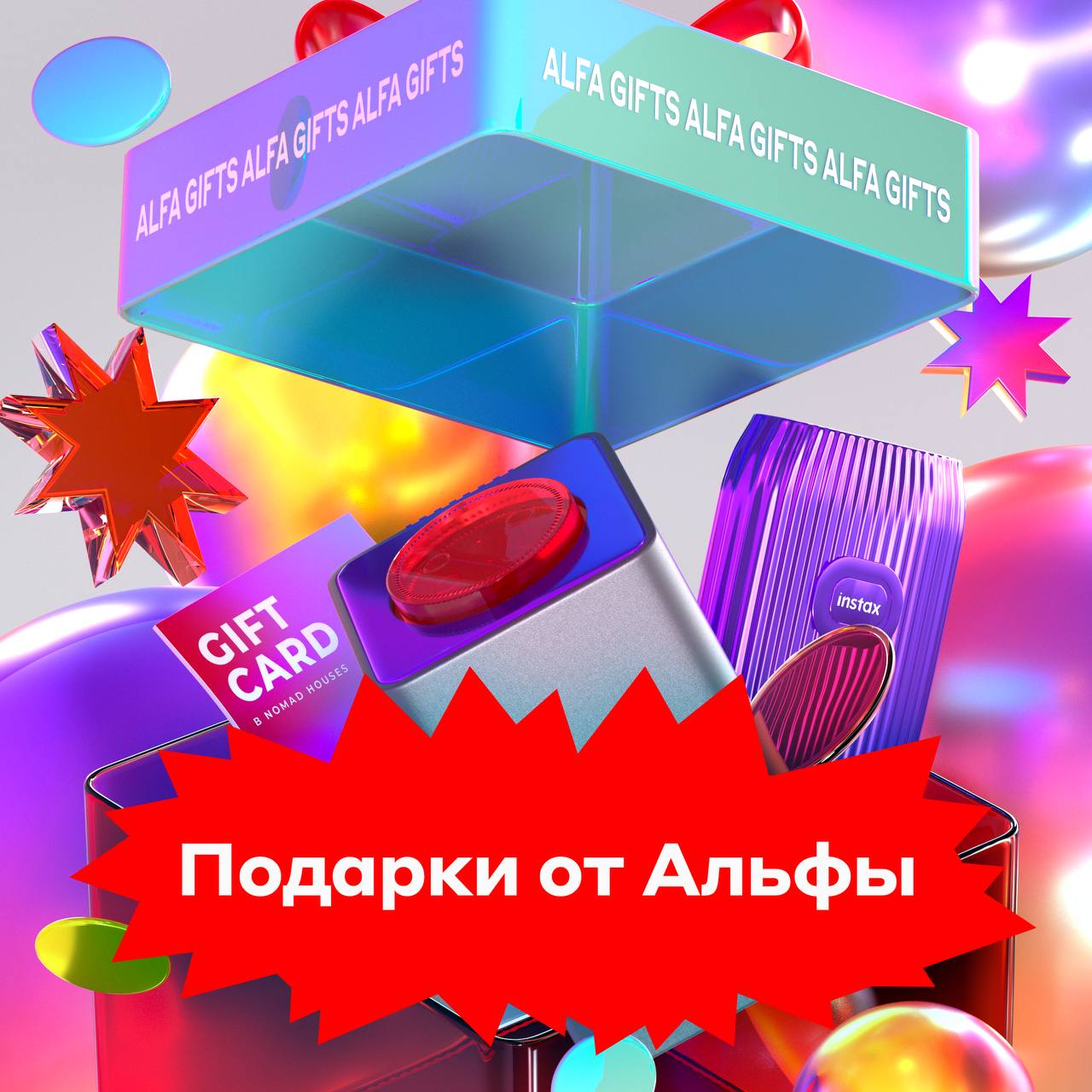 Альфа-Банк (Беларусь) – Telegram