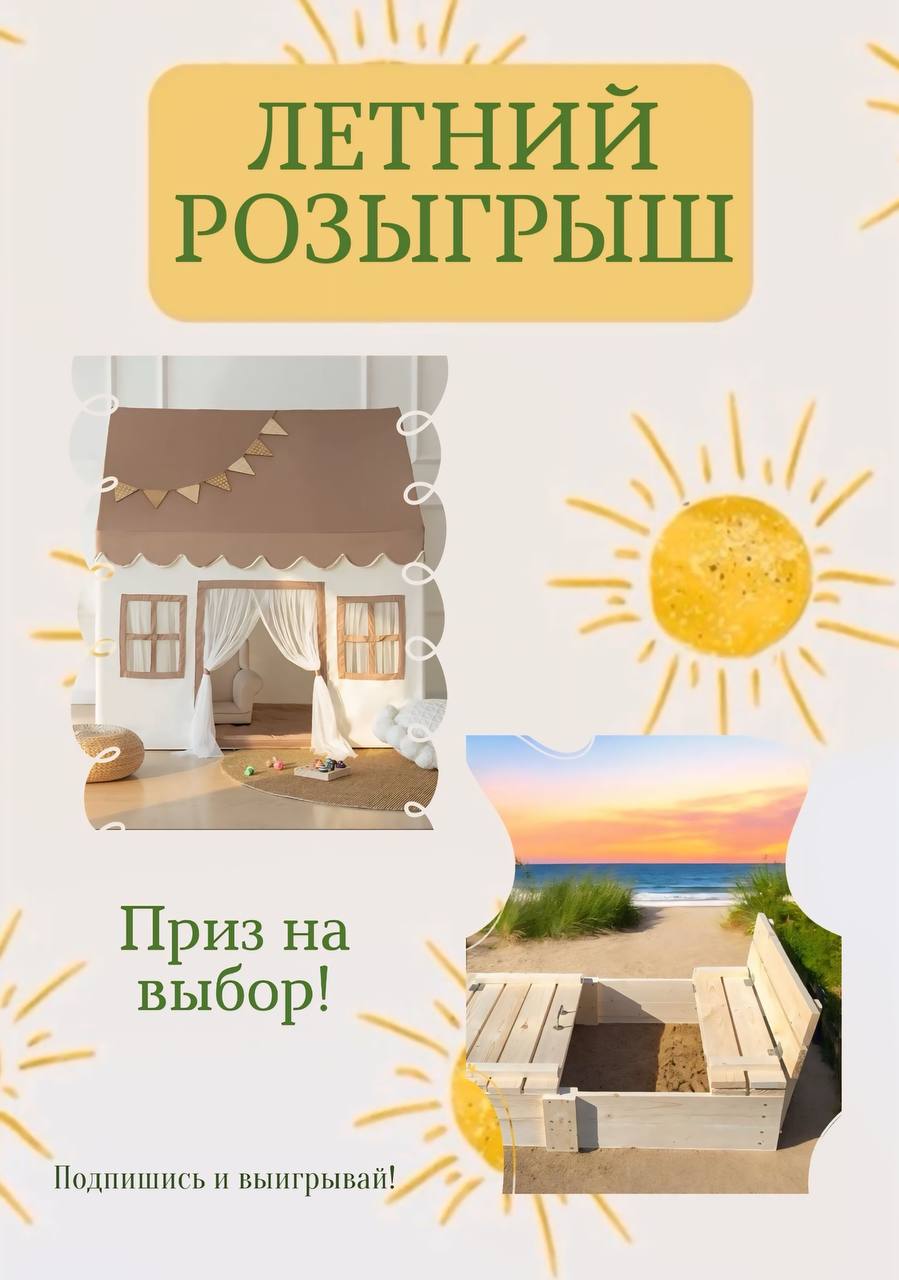 Публикация #1005 — Поспала аль-денте (@VeronikaKlubnichnaya)